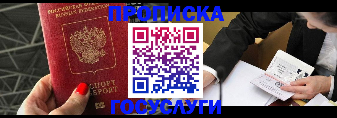 регистрация для дет. сада в Заозёрске