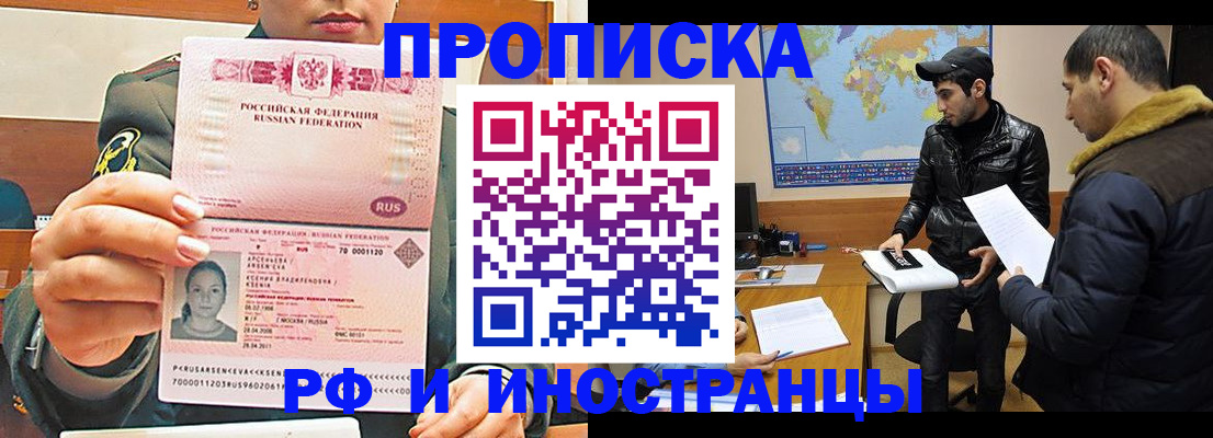 форма 3 в Заозёрске